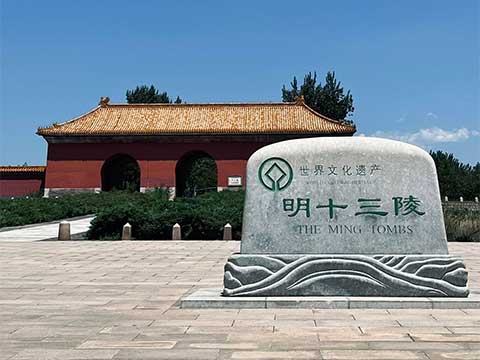 Tour Guide to the Ming Tombs Scenic Area in Beijing